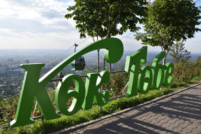 Kok tobe hill